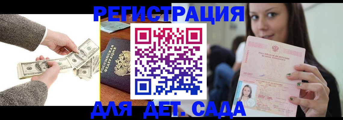 прописка поиск в Талице
