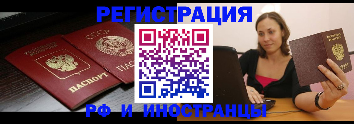 временная регистрация госуслуги в Талице